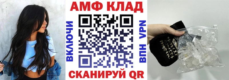 АМФЕТАМИН Розовый  Элиста 