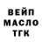 ГАШ убойный Mady Lou