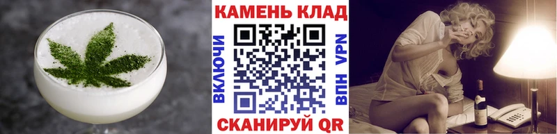 Cannafood марихуана Элиста