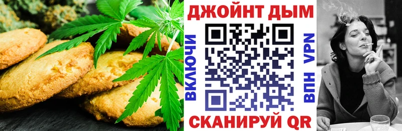 дарнет шоп  Элиста  Еда ТГК конопля 