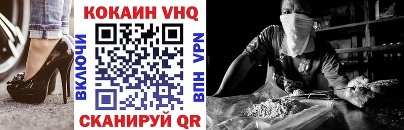 КОКАИН Эквадор Элиста