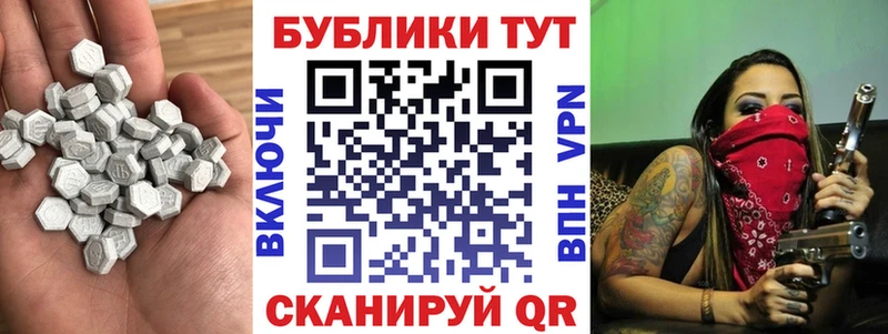 ЭКСТАЗИ 250 мг  Элиста 