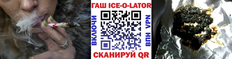 ГАШ Изолятор  это наркотические препараты  Элиста  наркота 
