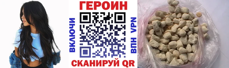 как найти закладки  Элиста  Героин герыч 