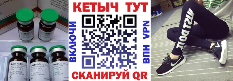 КЕТАМИН VHQ  KRAKEN зеркало  Элиста 