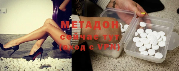 прущий лед Абаза