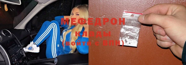 прущий лед Абаза