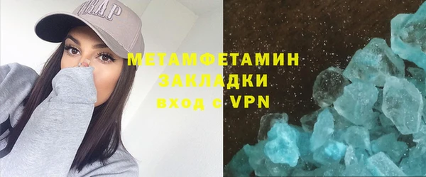 синтетический гашиш Абинск