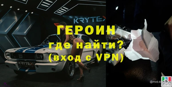 прущий лед Абаза