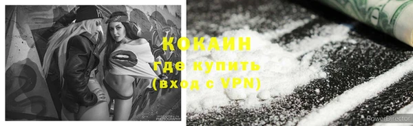 синтетический гашиш Абинск