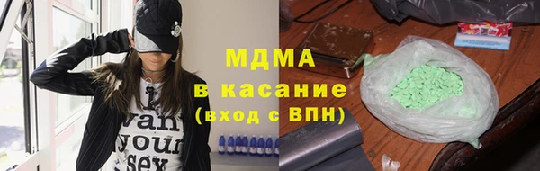 синтетический гашиш Абинск