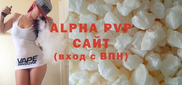 прущий лед Абаза