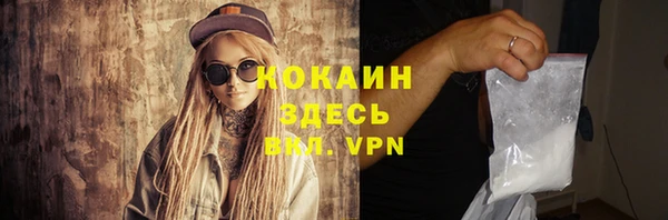 синтетический гашиш Абинск