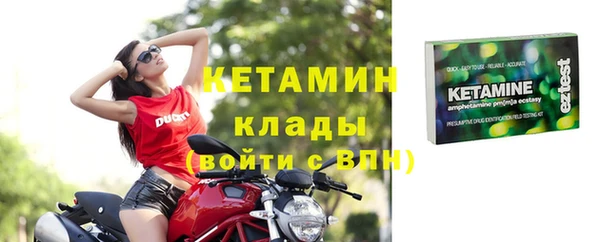 синтетический гашиш Абинск