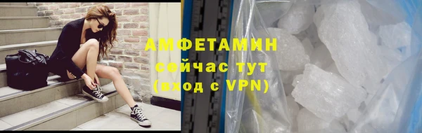 прущий лед Абаза