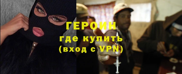 прущий лед Абаза