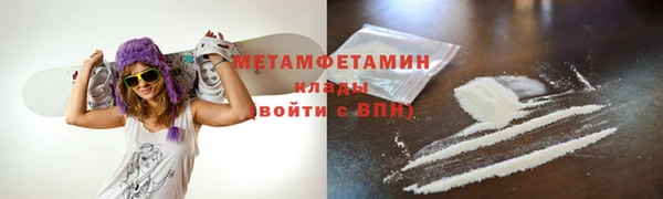 хмурый Абдулино