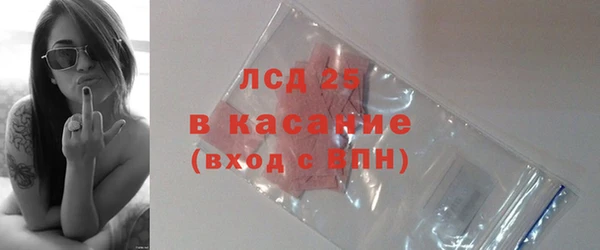 синтетический гашиш Абинск