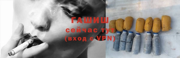 прущий лед Абаза