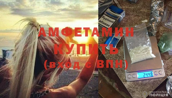 прущий лед Абаза