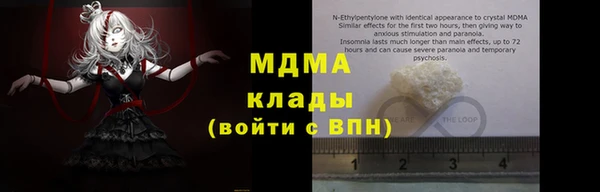 прущий лед Абаза