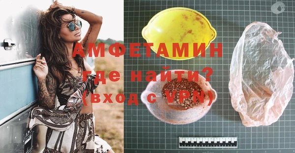 синтетический гашиш Абинск