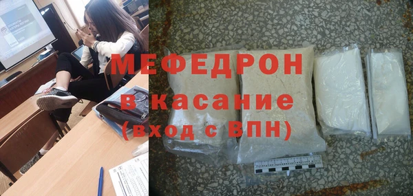 прущий лед Абаза