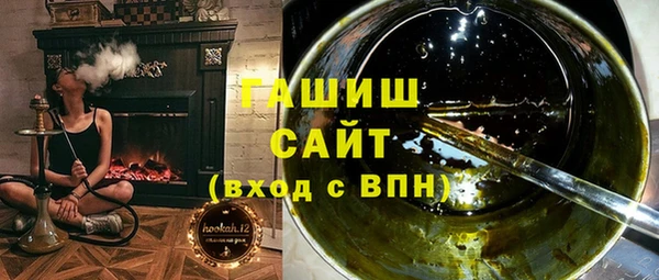 синтетический гашиш Абинск