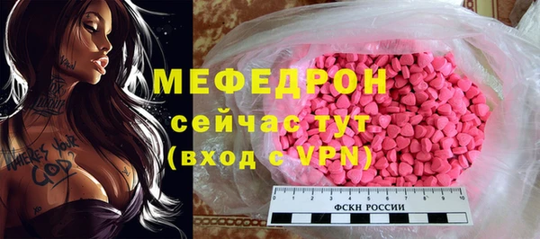 apvp Магас