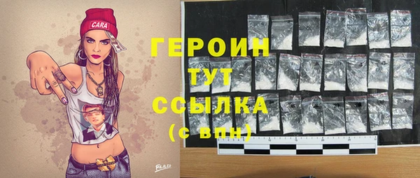 apvp Магас