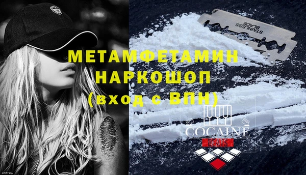 синтетический гашиш Абинск