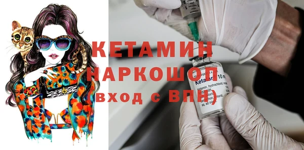 синтетический гашиш Абинск