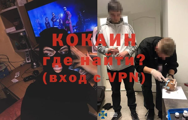 синтетический гашиш Абинск