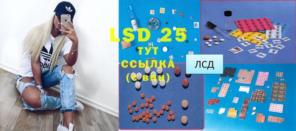 синтетический гашиш Абинск