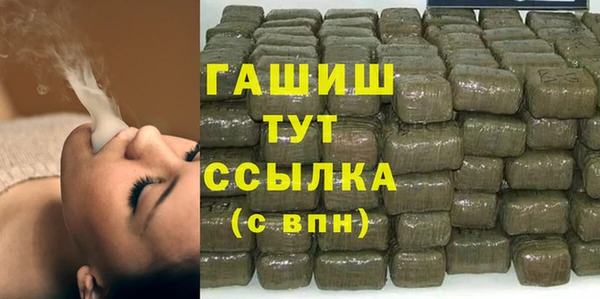 синтетический гашиш Абинск