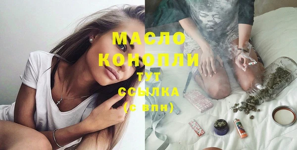 синтетический гашиш Абинск