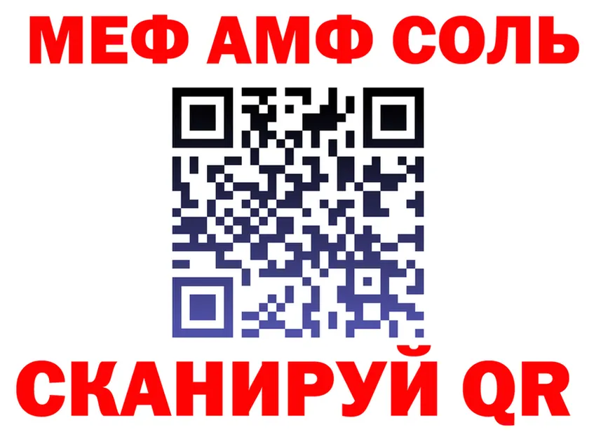 МЕТАДОН VHQ зеркало shop гидра Элиста