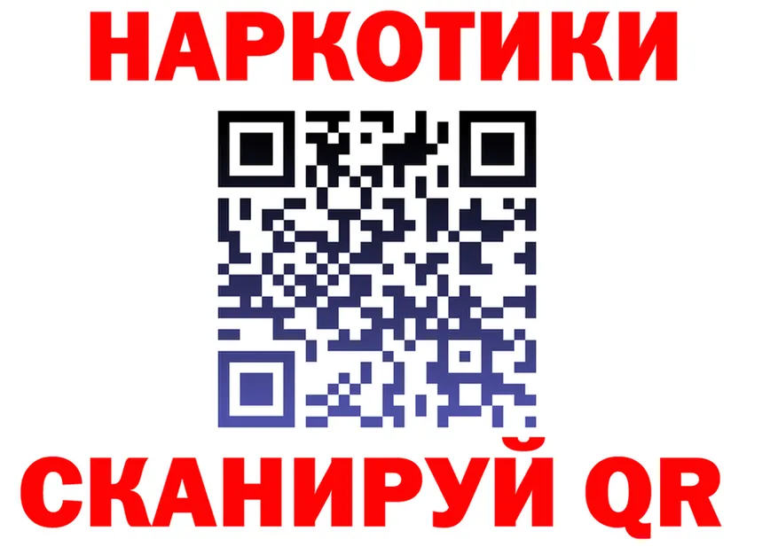 Как найти наркотики? это клад Элиста