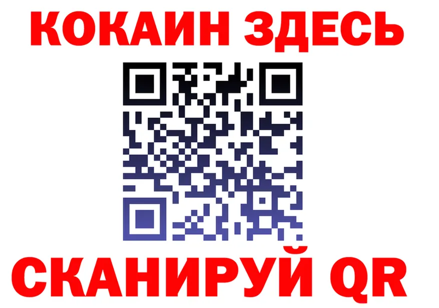 Cocaine VHQ ССЫЛКА shop KRAKEN Элиста