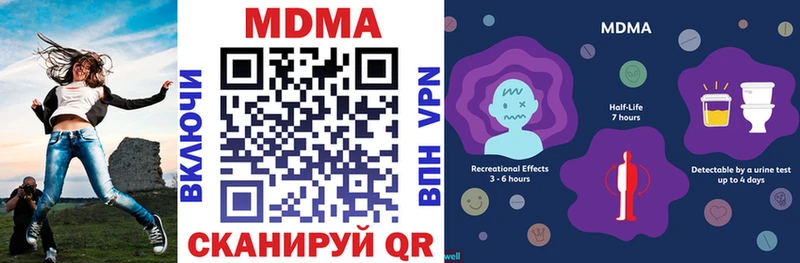 MDMA VHQ  Элиста 