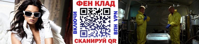 Первитин кристалл  ОМГ ОМГ как войти  Элиста 
